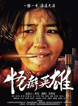 萨克拉的诱惑